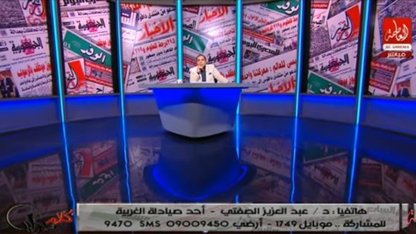 المواطن