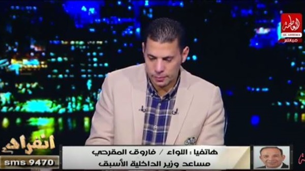 المواطن