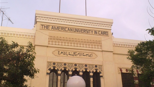 الجامعة الأمريكية