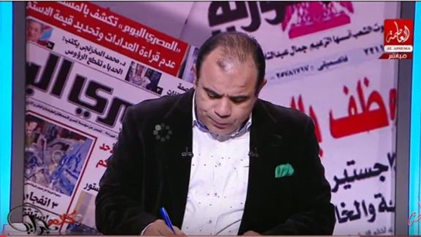 المواطن