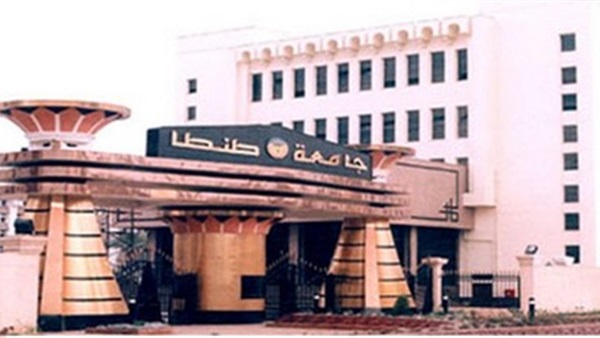 جامعة بنها