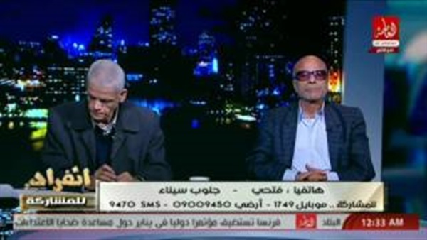 المواطن