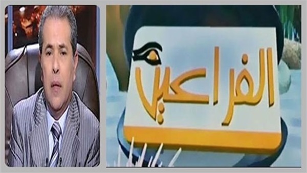 قناة الفراعين