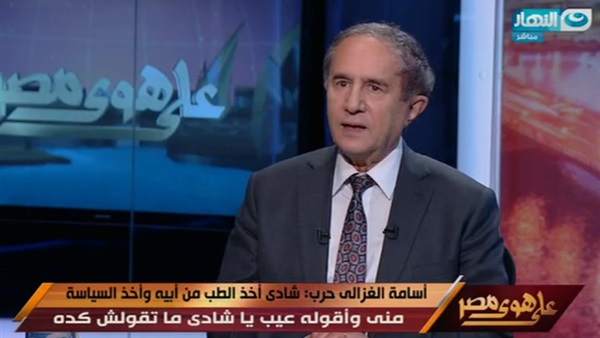 المواطن