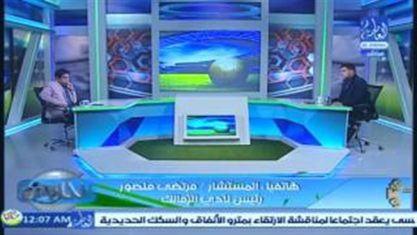 المواطن
