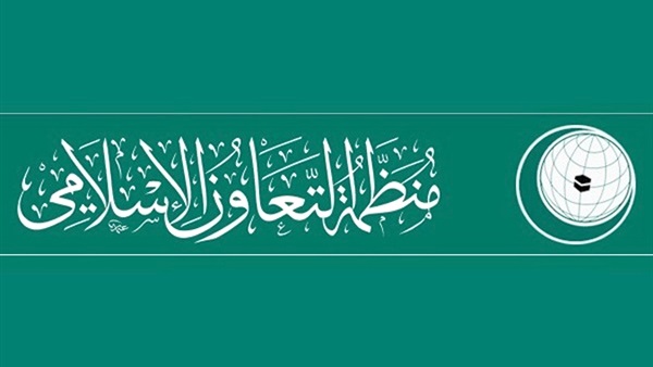  التعاون الإسلامي