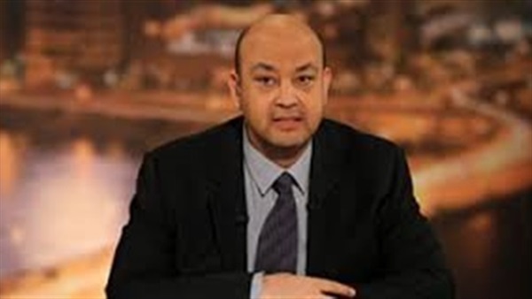 عمرو أديب