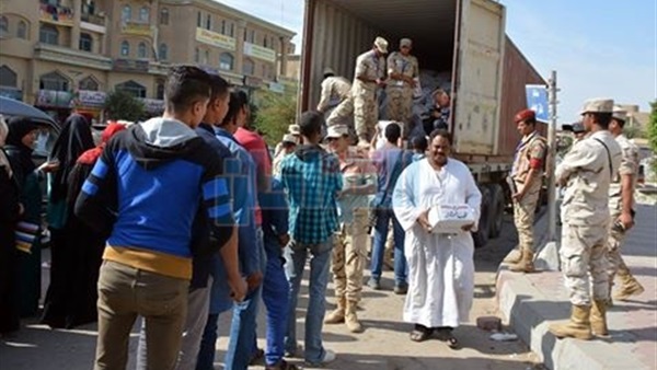 القوات المسلحة توزع