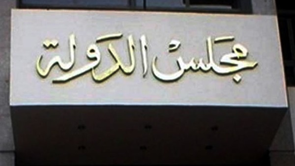 محكمة