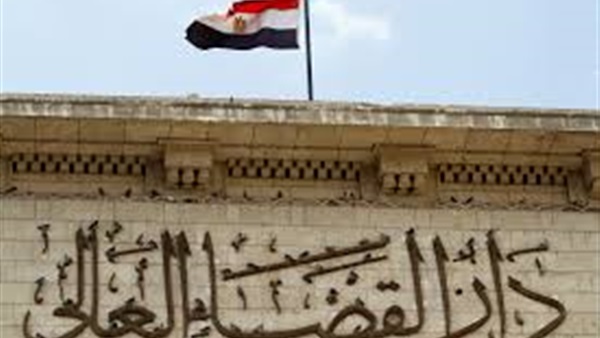 دار القضاء