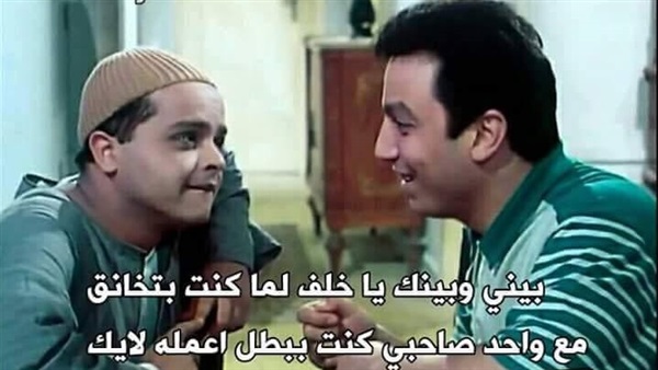 المواطن