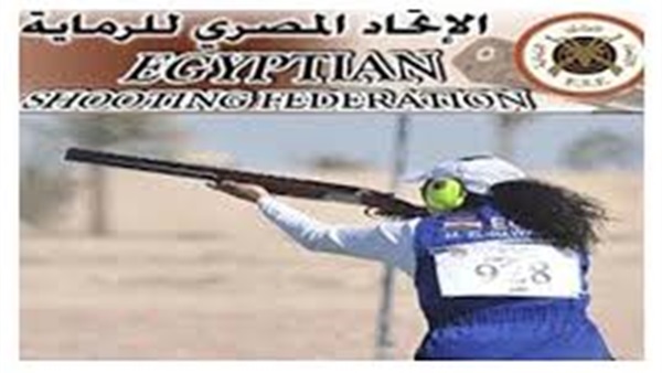 اتحاد الرماية المصري
