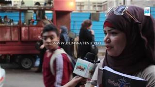 المواطن