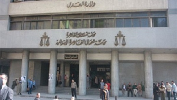 محكمة جنايات القاهرة