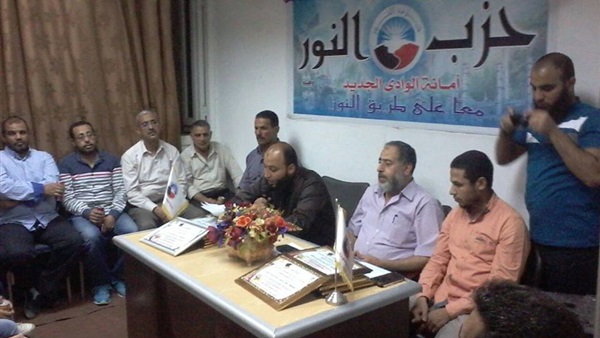 حزب النور