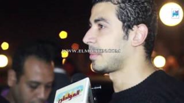 المواطن