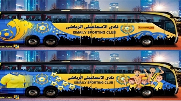 وصول حافلة الإسماعيلي