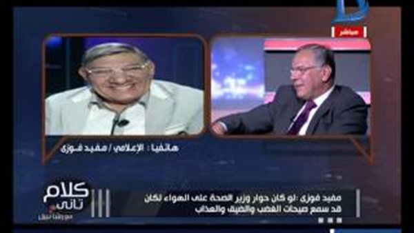 المواطن