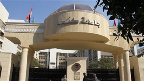 جامعة طنطا
