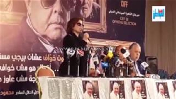 المواطن