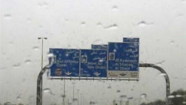 أمطار خفيفة على السواحل