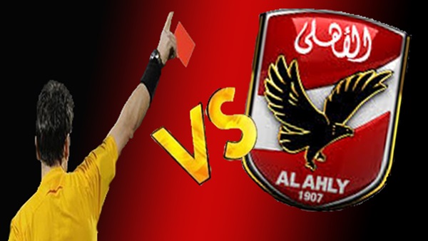 الأهلي v.s الحكام