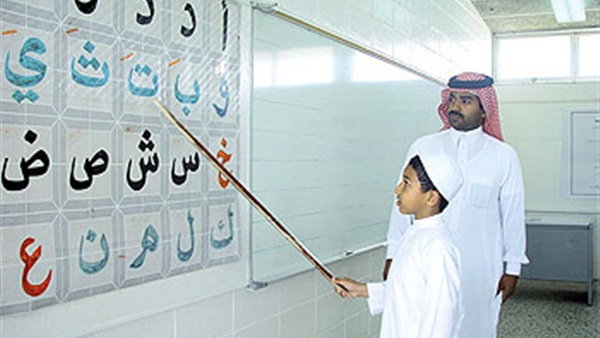 سعودي بجد معلمه المصري
