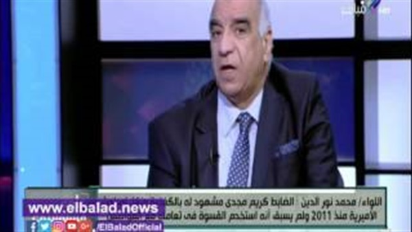 المواطن