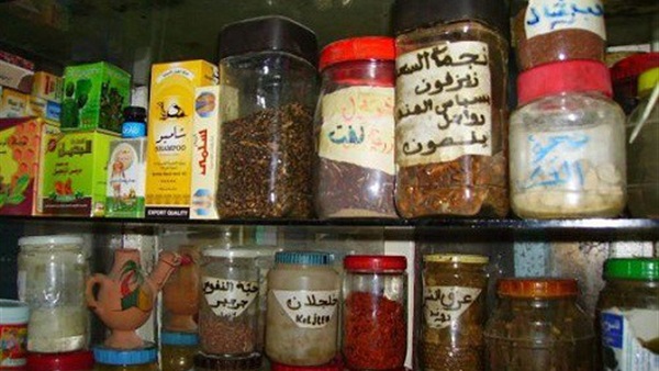 أعشاب طبيعية مجهولة