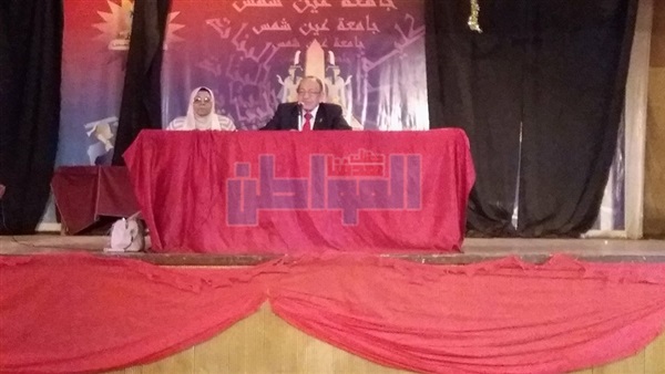 ندوة مفاهيم خاطئة