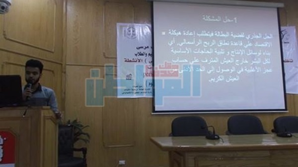جامعة الفيوم