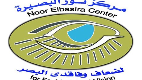 مركز نور البصيرة