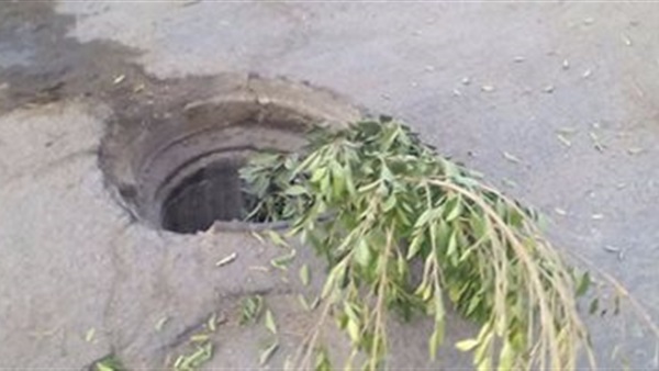 بالوعة