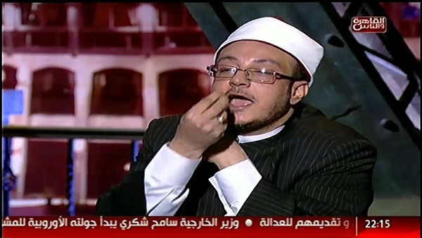الشيخ ميزو