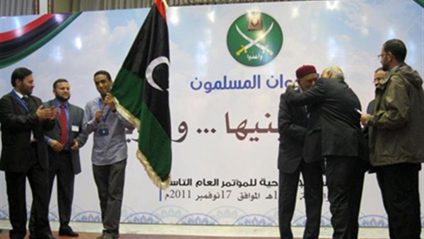 جماعة الإخوان بليبيا