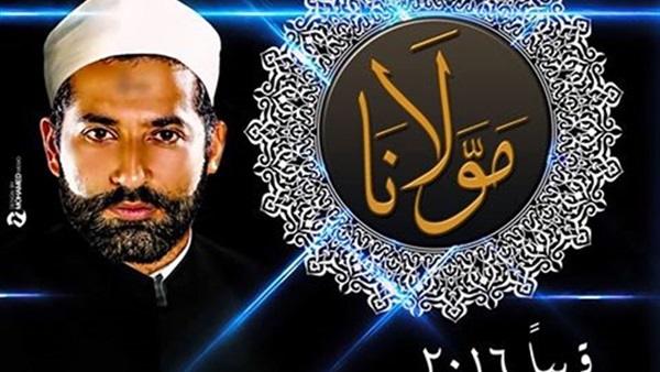 فيلم مولانا