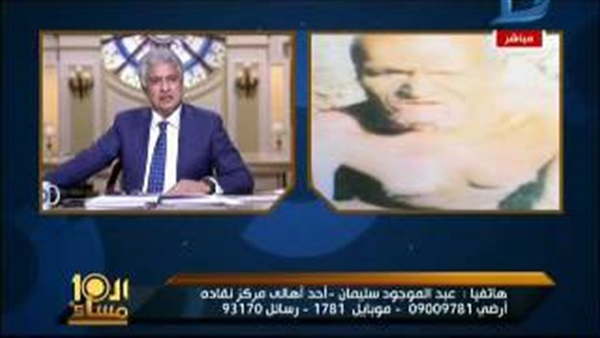 المواطن