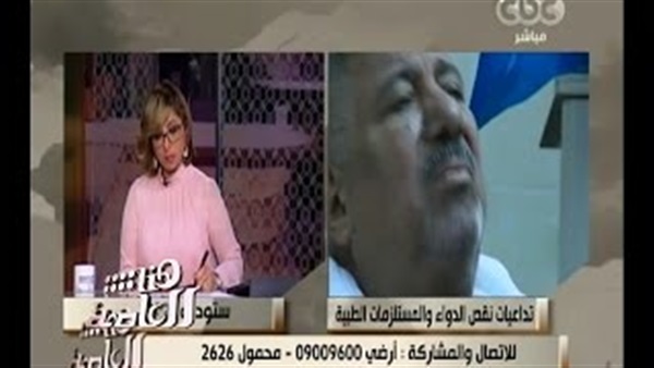 المواطن