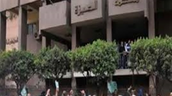 محكمة الجيزة