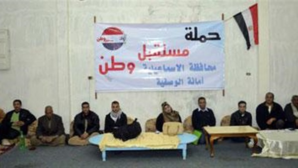 قطاع القناة بـمستقبل
