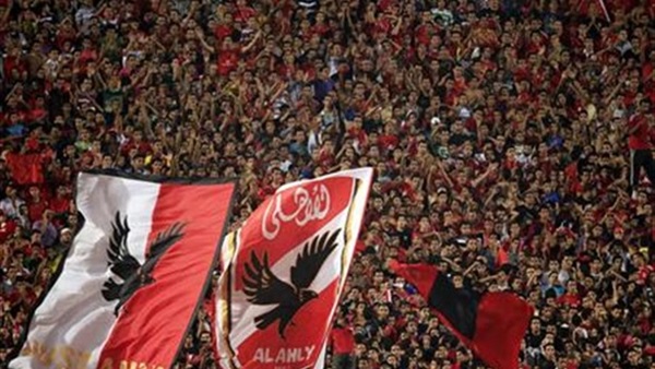 جماهير الأهلي