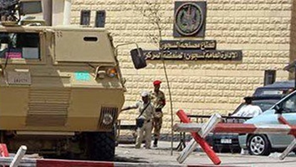 مصلحة السجون