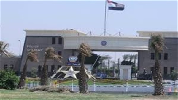 أكاديمية الشرطة