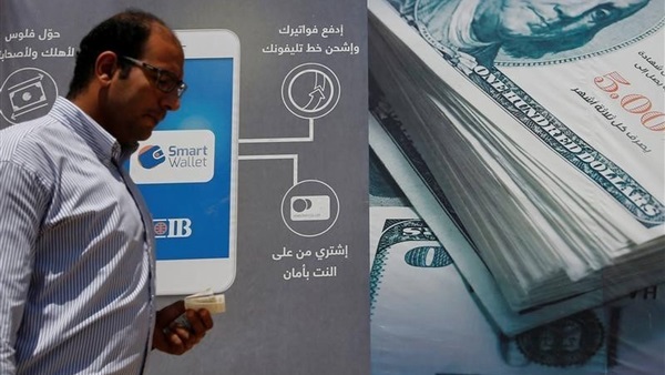 الدولار يتراجع بالبنك