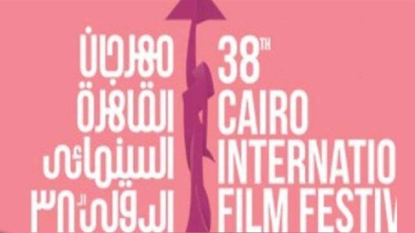 حفل ختام مهرجان