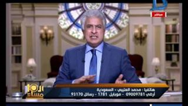 المواطن