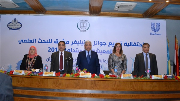 الجمعية العلمية للصناعات