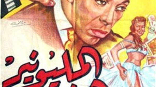 اسماعيل ياسين في