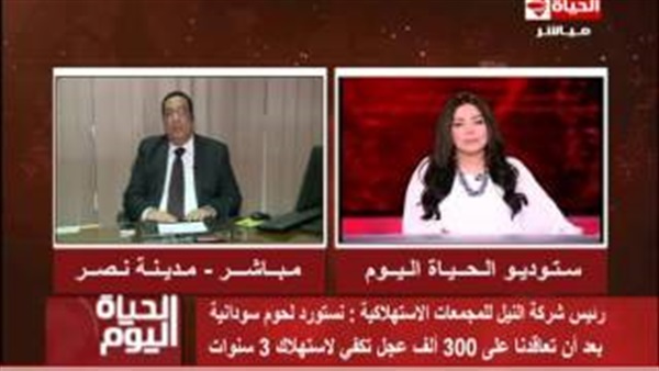المواطن