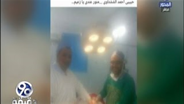 المواطن
